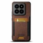 For Xiaomi 13 Suteni H03 Litchi Leather Card Bag Stand Back Phone Case(Brown) - 1