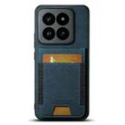 For Xiaomi 13 Suteni H03 Litchi Leather Card Bag Stand Back Phone Case(Blue) - 1