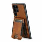 For Samsung Galaxy S23 Ultra 5G Suteni H17 Oil Eax Leather MagSafe Detachable Wallet Phone Case(Brown) - 3