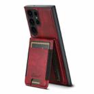 For Samsung Galaxy S23 Ultra 5G Suteni H17 Oil Eax Leather MagSafe Detachable Wallet Phone Case(Red) - 3
