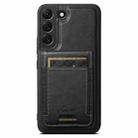 For  Samsung Galaxy S23 5G Suteni H17 Oil Eax Leather MagSafe Detachable Wallet Phone Case(Black) - 1