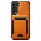 For  Samsung Galaxy S23 5G Suteni H17 Oil Eax Leather Detachable Wallet Phone Case(Khaki) - 1