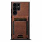 For Samsung Galaxy S24 Ultra 5G Suteni H17 Litchi Texture Leather Detachable Wallet Phone Case(Brown) - 1
