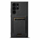 For Samsung Galaxy S23 Ultra 5G Suteni H17 Litchi Texture Leather Detachable Wallet Phone Case(Black) - 1