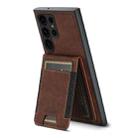 For Samsung Galaxy S23 Ultra 5G Suteni H17 Litchi Texture Leather MagSafe Detachable Wallet Phone Case(Brown) - 3
