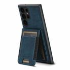 For Samsung Galaxy S23 Ultra 5G Suteni H17 Litchi Texture Leather MagSafe Detachable Wallet Phone Case(Blue) - 3