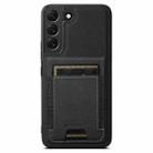 For Samsung Galaxy S24+ 5G Suteni H17 Litchi Texture Leather MagSafe Detachable Wallet Phone Case(Black) - 1