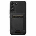 For  Samsung Galaxy S23 5G Suteni H17 Litchi Texture Leather MagSafe Detachable Wallet Phone Case(Black) - 1