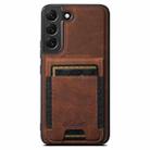 For  Samsung Galaxy S23 5G Suteni H17 Litchi Texture Leather MagSafe Detachable Wallet Phone Case(Brown) - 1