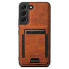 For  Samsung Galaxy S23 5G Suteni H17 Litchi Texture Leather MagSafe Detachable Wallet Phone Case(Khaki) - 1