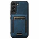 For  Samsung Galaxy S23 5G Suteni H17 Litchi Texture Leather MagSafe Detachable Wallet Phone Case(Blue) - 1