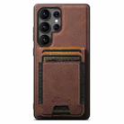 For Samsung Galaxy S25 Ultra 5G Suteni H17 Litchi Texture Leather MagSafe Detachable Wallet Phone Case(Brown) - 1