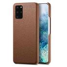For Samsung Galaxy S20+ Litchi Oil Edge Leather Back Phone Case(Brown) - 1