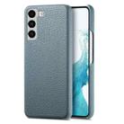 For Samsung Galaxy S22 5G Litchi Oil Edge Leather Back Phone Case(Blue) - 1