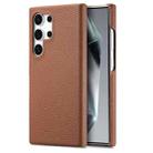 For Samsung Galaxy S23 Ultra 5G Litchi Oil Edge Leather Back Phone Case(Brown) - 1