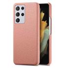 For Samsung Galaxy S21 Ultra 5G Litchi Oil Edge Leather Back Phone Case(Pink) - 1