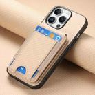 For iPhone 16 Pro Carbon Fiber Vertical Flip Wallet Stand Phone Case(Khaki) - 2