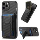 For iPhone 15 Pro Carbon Fiber Fold Stand Elastic Card Bag Phone Case(Black) - 1