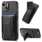 For iPhone 15 Carbon Fiber Fold Stand Elastic Card Bag Phone Case(Black) - 1