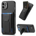 For iPhone 12 Carbon Fiber Fold Stand Elastic Card Bag Phone Case(Black) - 1