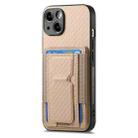 For iPhone 6 Plus / 6s Plus Carbon Fiber Fold Stand Elastic Card Bag Phone Case(Khaki) - 2