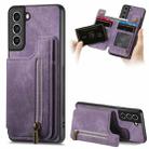 For Samsung Galaxy S23+ 5G Retro Leather Zipper Wallet Back Phone Case(Purple) - 1