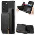 For Samsung Galaxy S21+ 5G Retro Leather Zipper Wallet Back Phone Case(Black) - 1