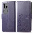 For vivo S18 Pro Four-leaf Clasp Embossed Leather Phone Case(Purple) - 2