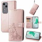 For vivo S18 Four-leaf Clasp Embossed Leather Phone Case(Rose Gold) - 1