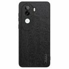 For vivo V40e Tree Bark Leather Shockproof Phone Case(Black) - 1