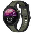 For Garmin Forerunner 255 22mm Two Color Textured Silicone Watch Band(Green+Black) - 1