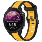 For Garmin Forerunner 255 22mm Two Color Textured Silicone Watch Band(Yellow+Black) - 1