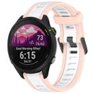 For Garmin Forerunner 255 22mm Two Color Textured Silicone Watch Band(White+Pink) - 1