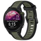 For Garmin Forerunner 255 Music 22mm Two Color Textured Silicone Watch Band(Green+Black) - 1