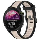 For Garmin Forerunner 255 Music 22mm Two Color Textured Silicone Watch Band(Starlight + Black) - 1