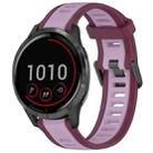 For Garmin Vivoactive 4 22mm Two Color Textured Silicone Watch Band(Purple) - 1