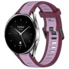 For Xiaomi Watch S2 22mm Two Color Textured Silicone Watch Band(Purple) - 1