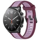 For Xiaomi MI Watch S1 22mm Two Color Textured Silicone Watch Band(Purple) - 1