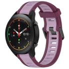 For Xiaomi MI Watch S1 Pro 22mm Two Color Textured Silicone Watch Band(Purple) - 1