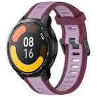 For Xiaomi Watch S1 Active 22mm Two Color Textured Silicone Watch Band(Purple) - 1