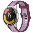 For Xiaomi MI Watch Color 2 22mm Two Color Textured Silicone Watch Band(Purple) - 1