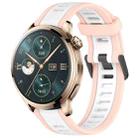 For Honor Watch 4 Pro 22mm Two Color Textured Silicone Watch Band(White+Pink) - 1