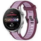 For Huawei Watch 3 Pro 22mm Two Color Textured Silicone Watch Band(Purple) - 1