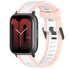 For Amazfit Active 20mm Two-Color Textured Silicone Watch Band(White+Pink) - 1
