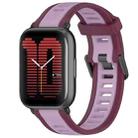 For Amazfit Active 20mm Two-Color Textured Silicone Watch Band(Purple) - 1