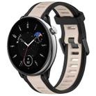 For Amazfit GTR Mini 20mm Two-Color Textured Silicone Watch Band(Starlight + Black) - 1