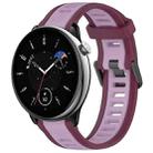 For Amazfit GTR Mini 20mm Two-Color Textured Silicone Watch Band(Purple) - 1