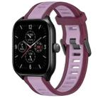 For Amazfit GTS 4 20mm Two-Color Textured Silicone Watch Band(Purple) - 1