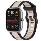 For Amazfit GTS 20mm Two-Color Textured Silicone Watch Band(Starlight + Black) - 1