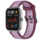 For Amazfit GTS 20mm Two-Color Textured Silicone Watch Band(Purple) - 1